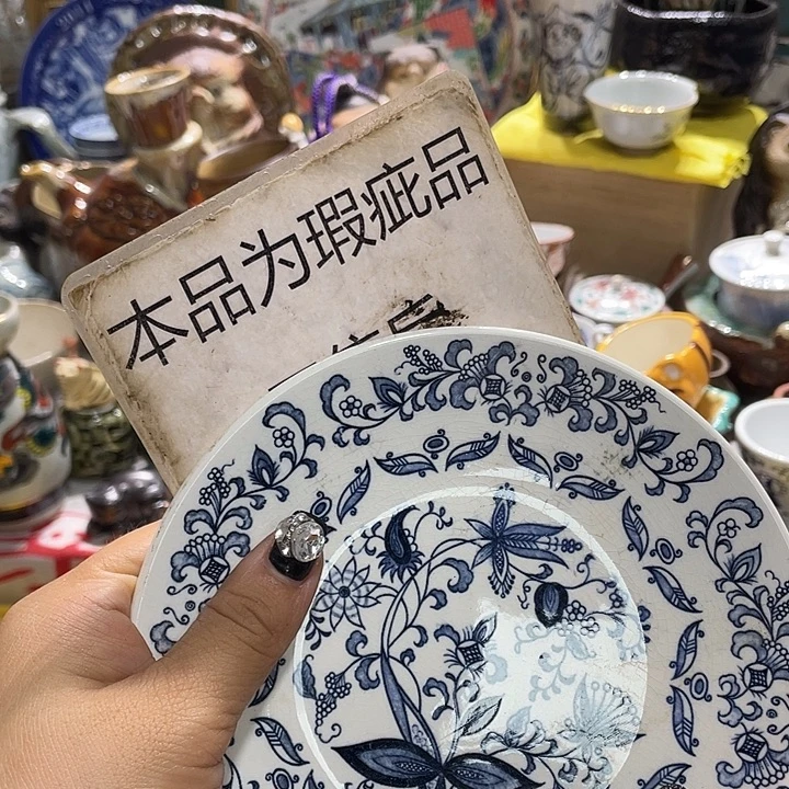19.9包邮新疆西藏不发货9