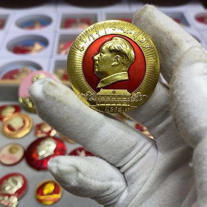 生***虎其他普通金属健健康康平平安安