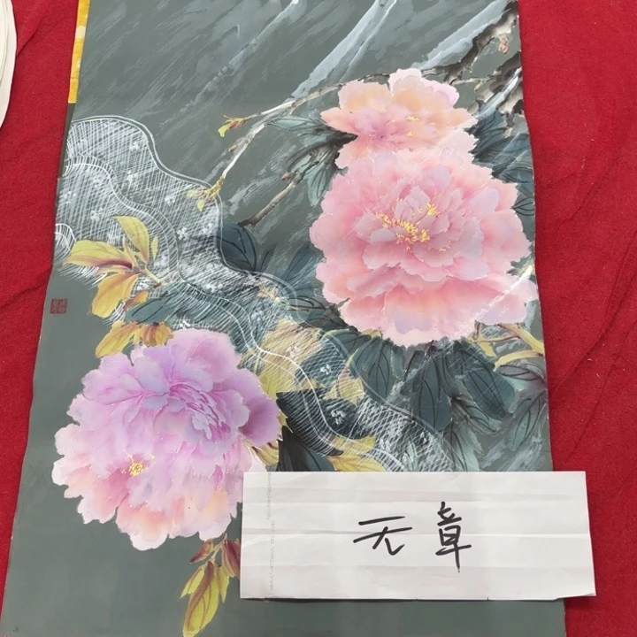 国画花鸟等多种鸟类的栖息地