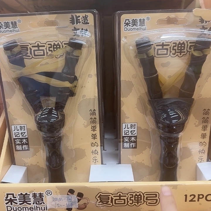 十二装木制复古弹弓