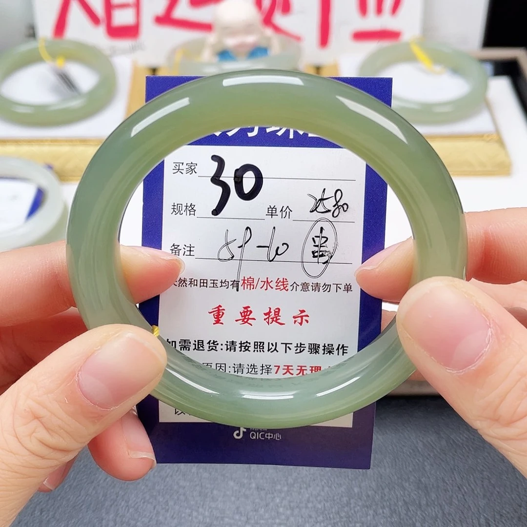 未镶嵌手镯和田玉