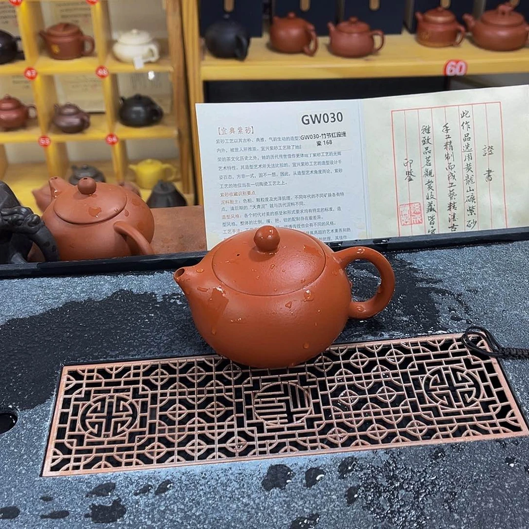 紫砂茶案紫砂壶200cc