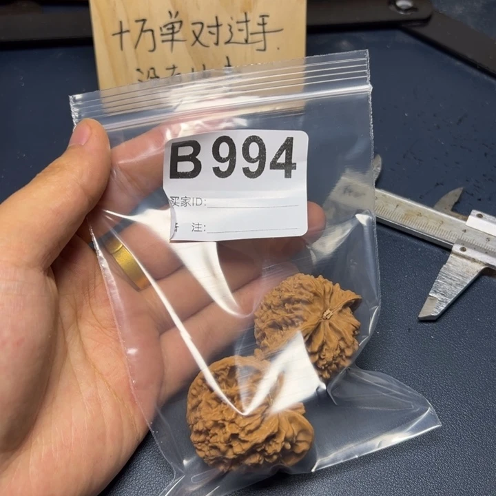 哈哈哈哈我的小可爱