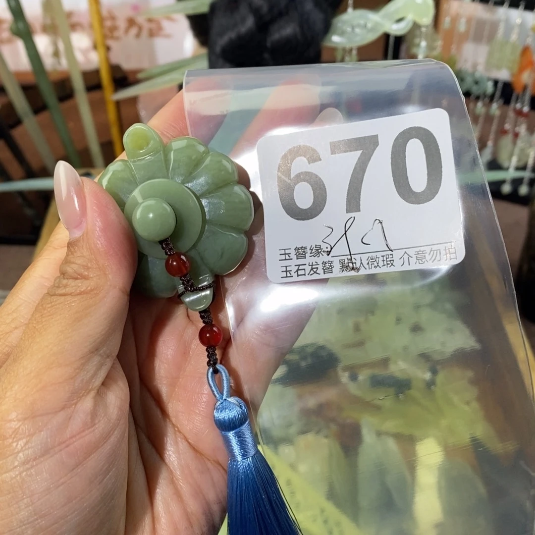 沐***喵蛇纹石玉未镶嵌发饰