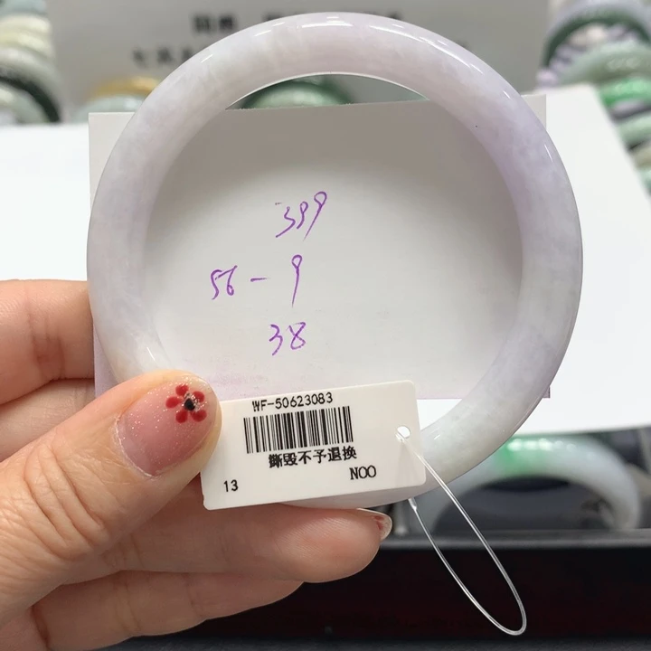 翡翠未镶嵌手镯38