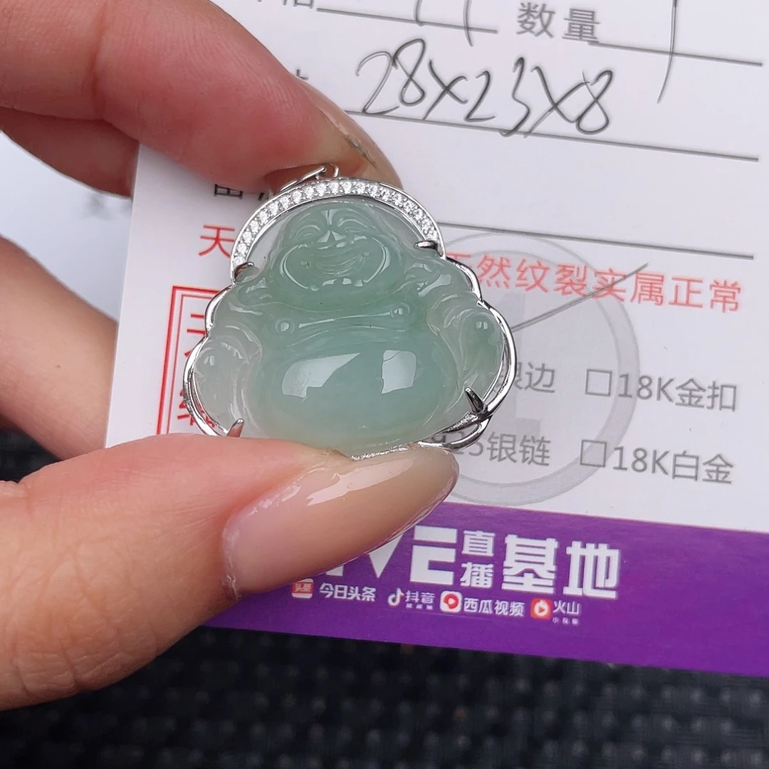翡翠银S925镶嵌颈饰吊坠