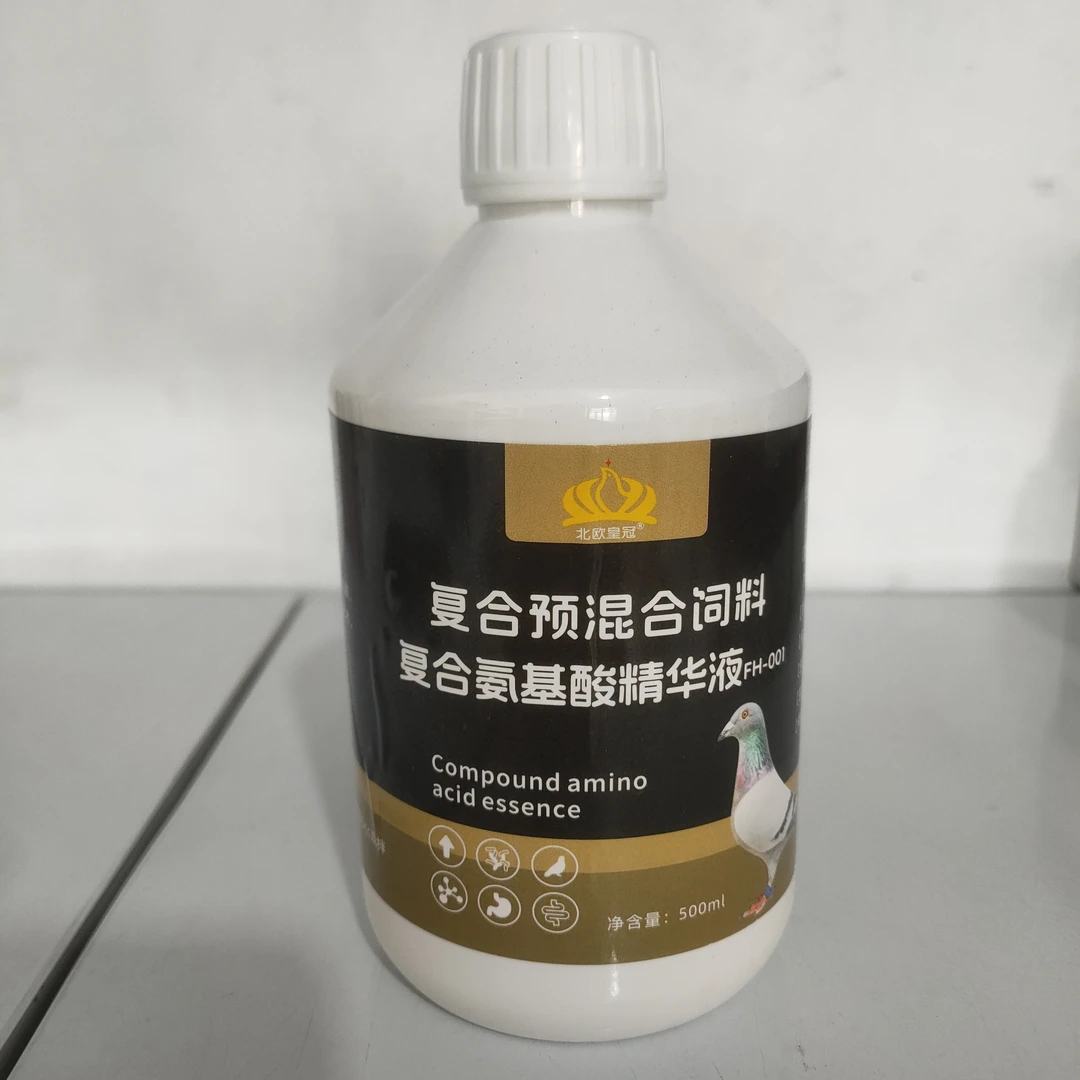 复合氨基酸精华液/500ml