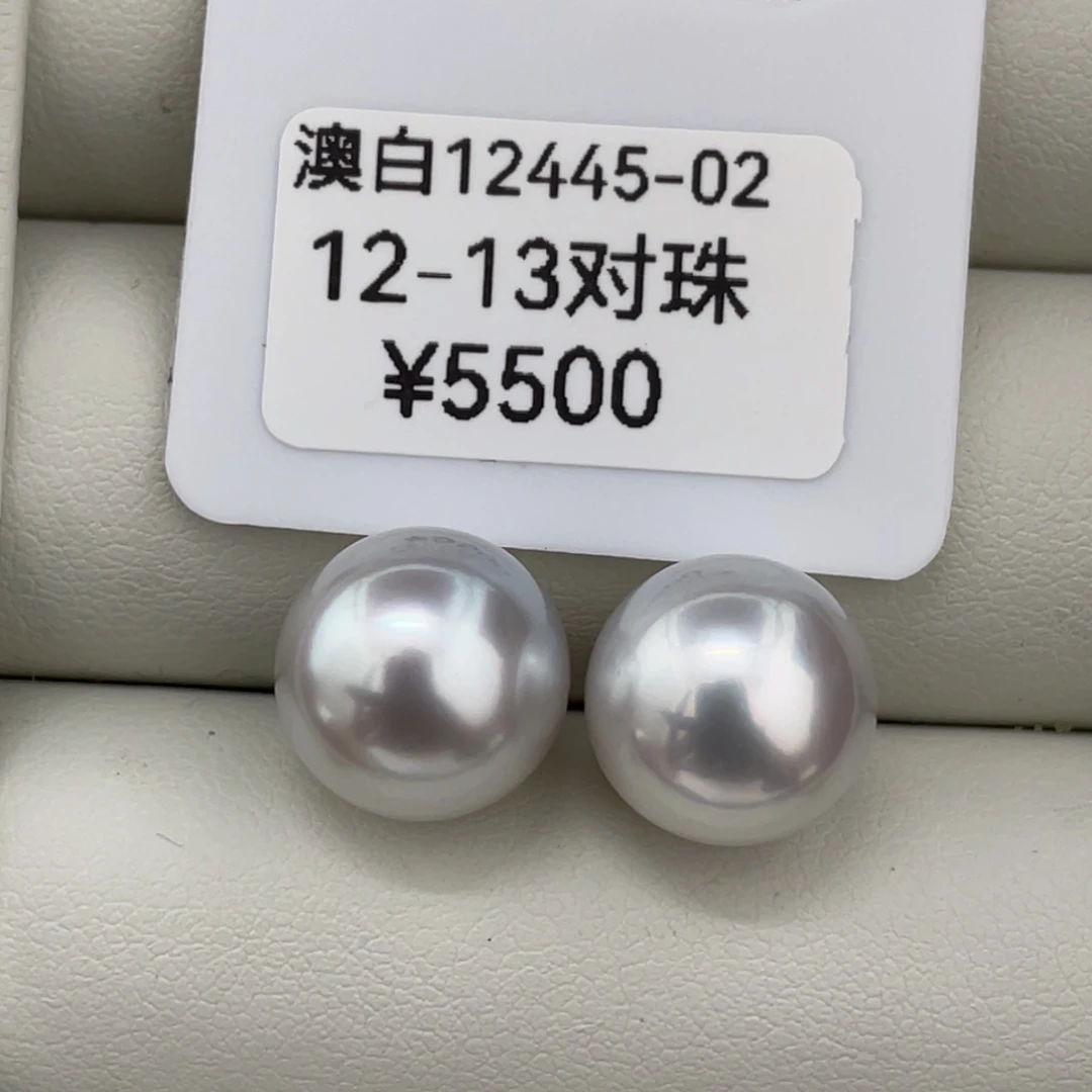 定制海水珍珠未镶嵌耳饰