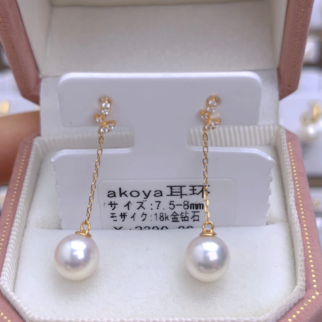 海水珍珠耳饰18K金镶嵌
