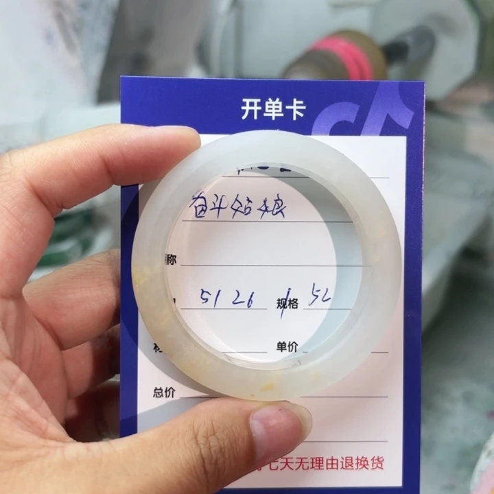 石英质玉手镯未镶嵌奋**娘