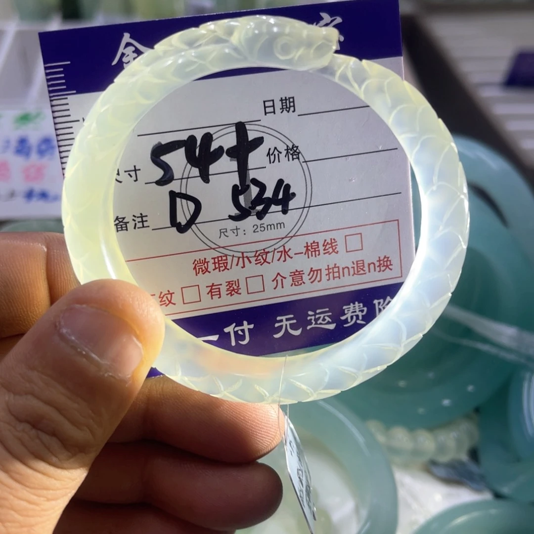 未镶嵌蛇纹石玉手镯