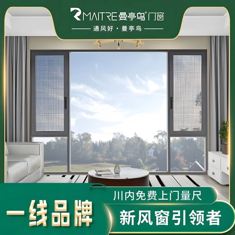 「欧甲平开窗」阳台、卧室、卫生间