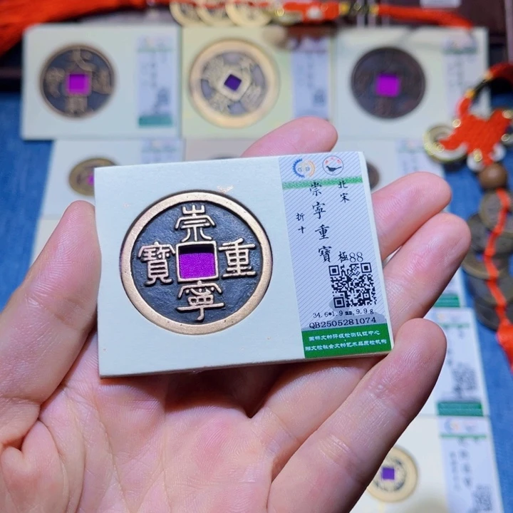 铜隆兴收藏朱朱发1074