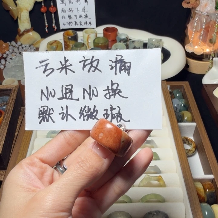 蛇纹石玉未镶嵌戒指18.1