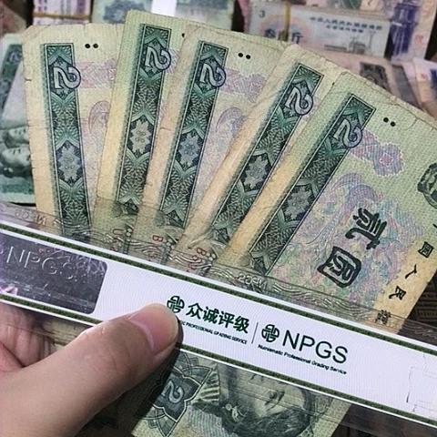 5张退市旧票福利品902