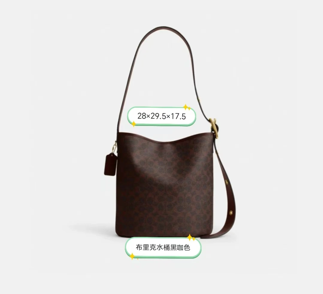 5号 布里克28 水桶包 子母包   女士百搭时尚