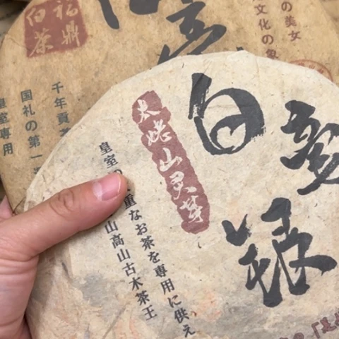 武***哥吊坠柏香籽/百香籽