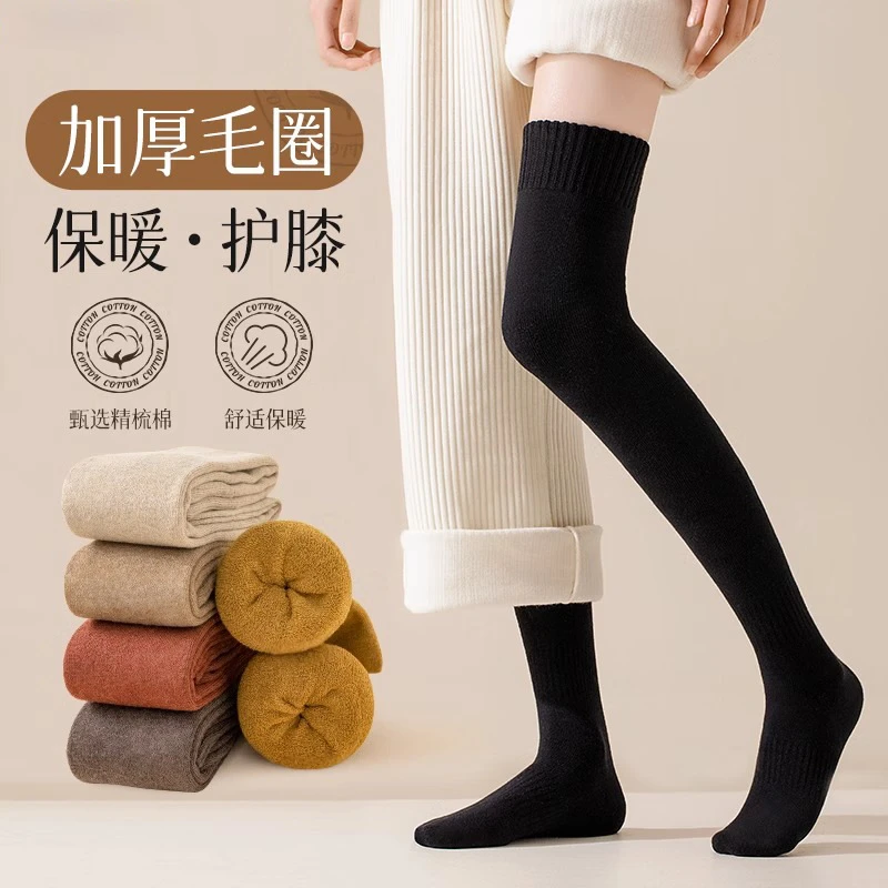 袜子女秋冬季过膝长筒纯棉加厚保暖护膝加长高筒黑色过膝盖大腿袜