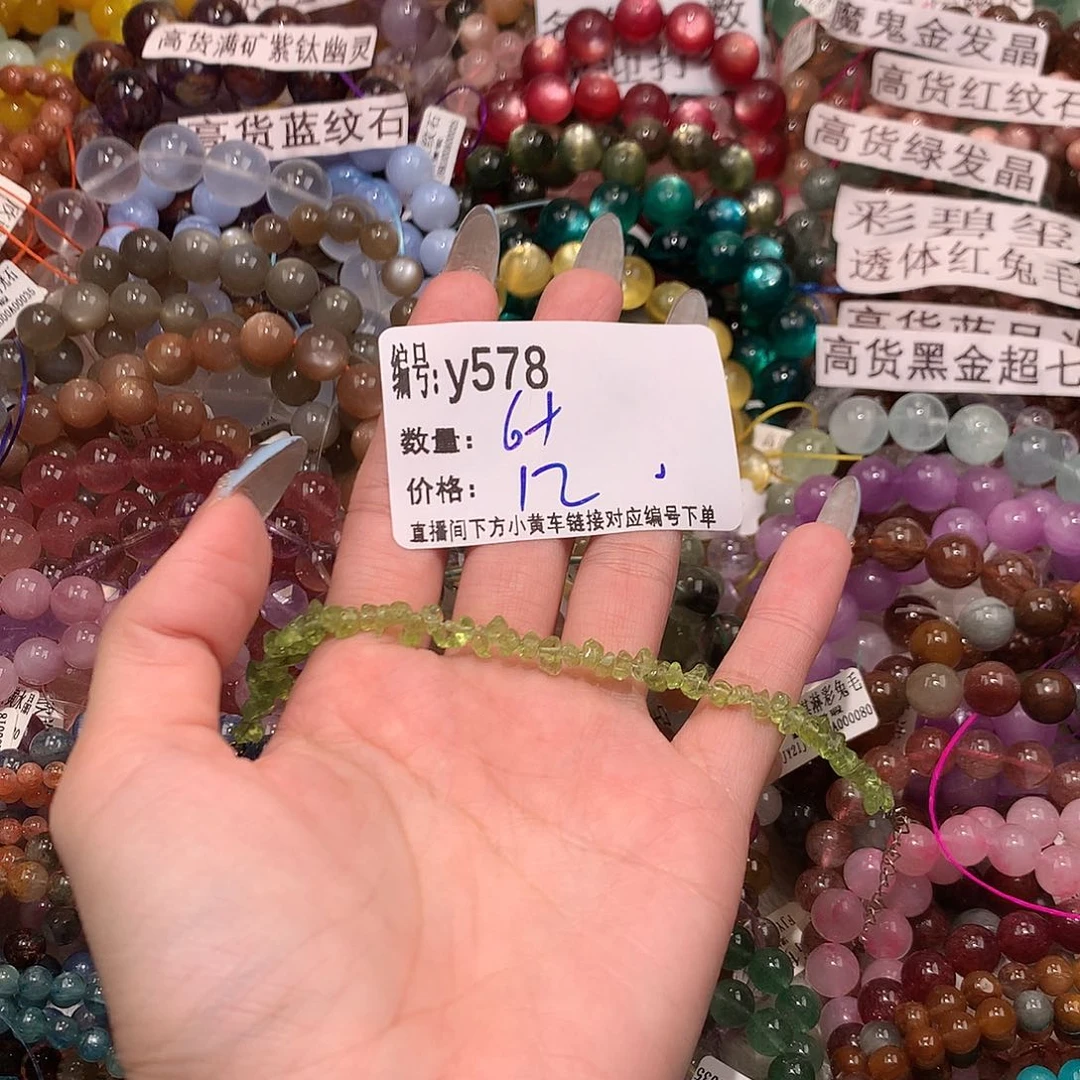 钛钢手串水晶578@……