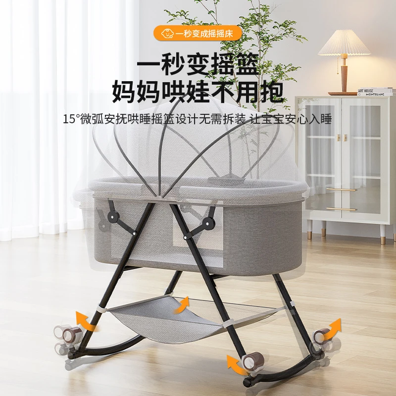 婴儿床可移动便携式宝宝床多功能可折叠新生儿小床摇篮床bb床带轮