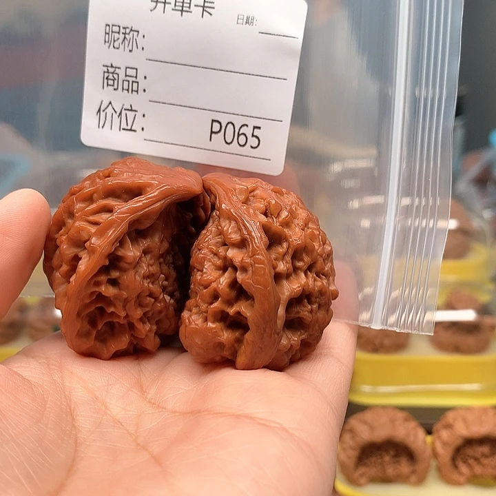 炯***炯文玩核桃文玩核桃