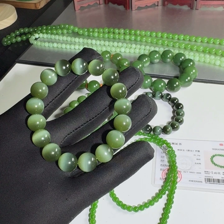 手串未镶嵌和田玉（碧玉）