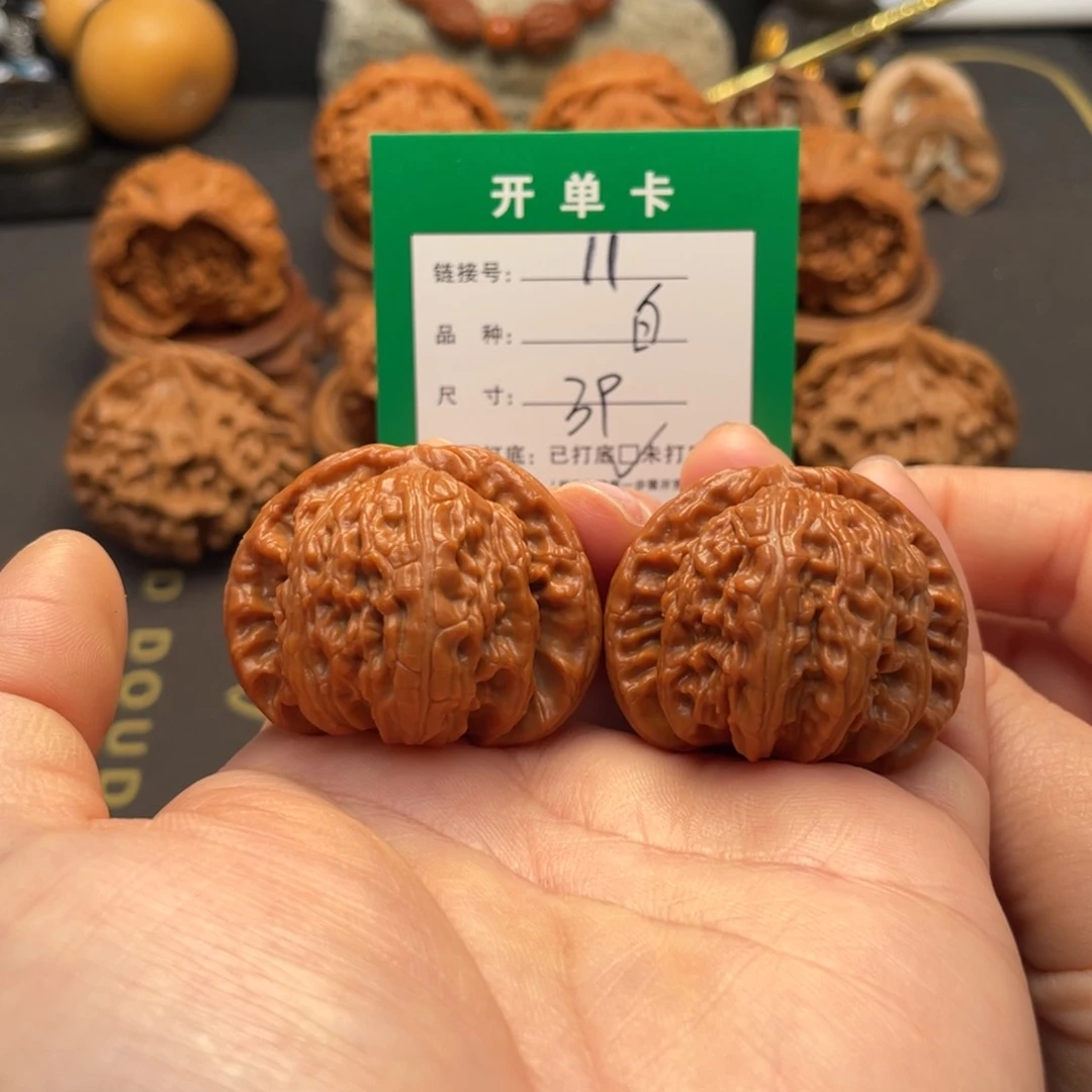 桃核吊坠文玩核桃