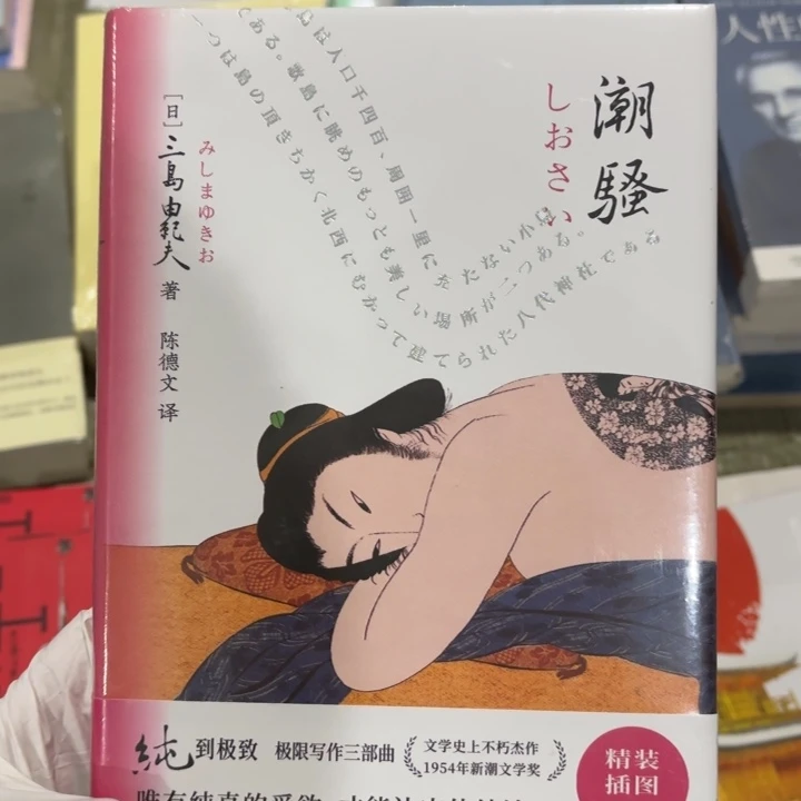 潮骚 闪购闪购闪购12