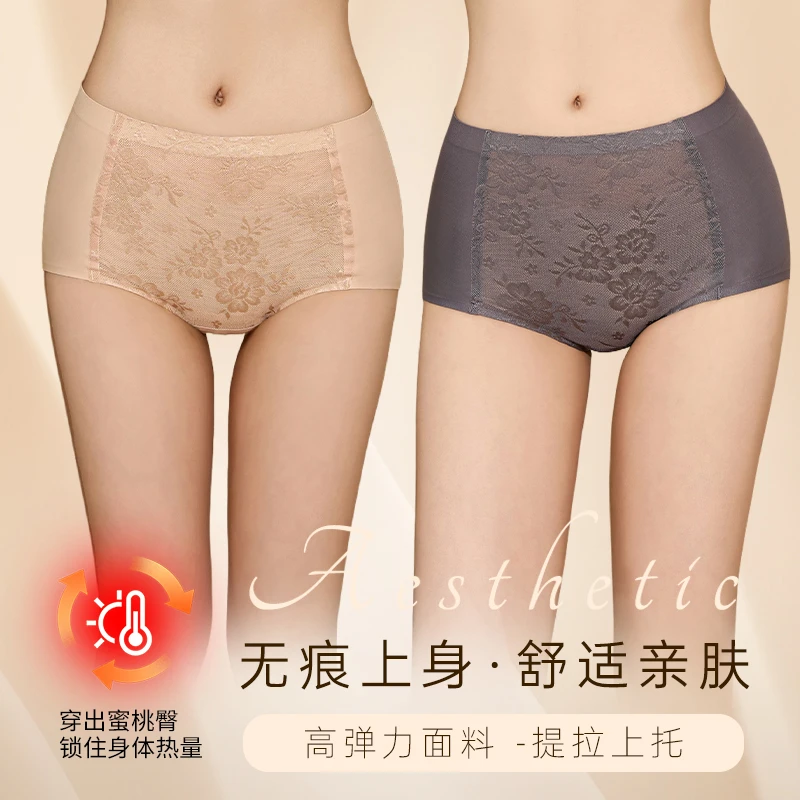 买一送一【琥珀琉璃-同色内裤】收腹柔软透气女式中腰内裤K0366