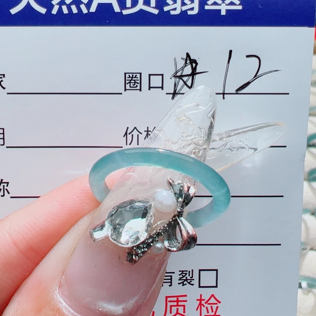 情***遍翡翠未镶嵌戒指天然