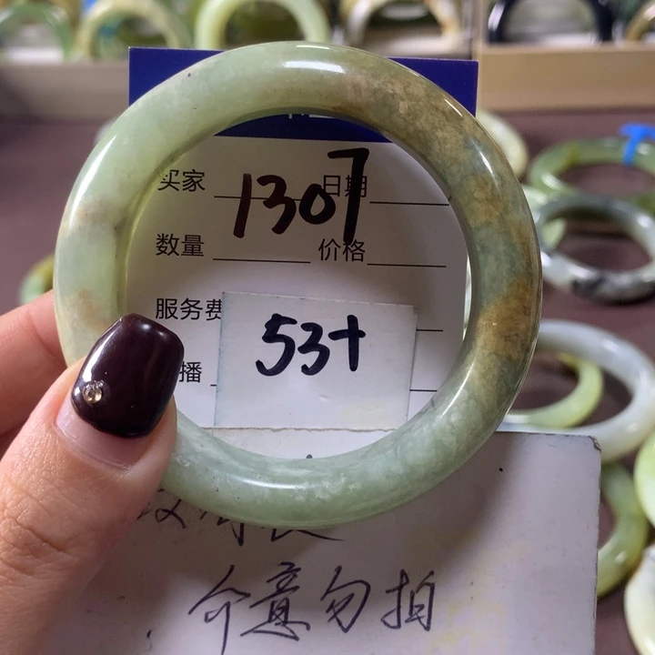 蛇纹石玉未镶嵌手镯1307