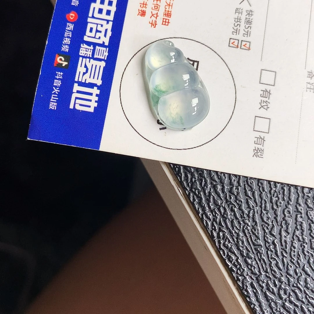 项链未镶嵌翡翠豆子
