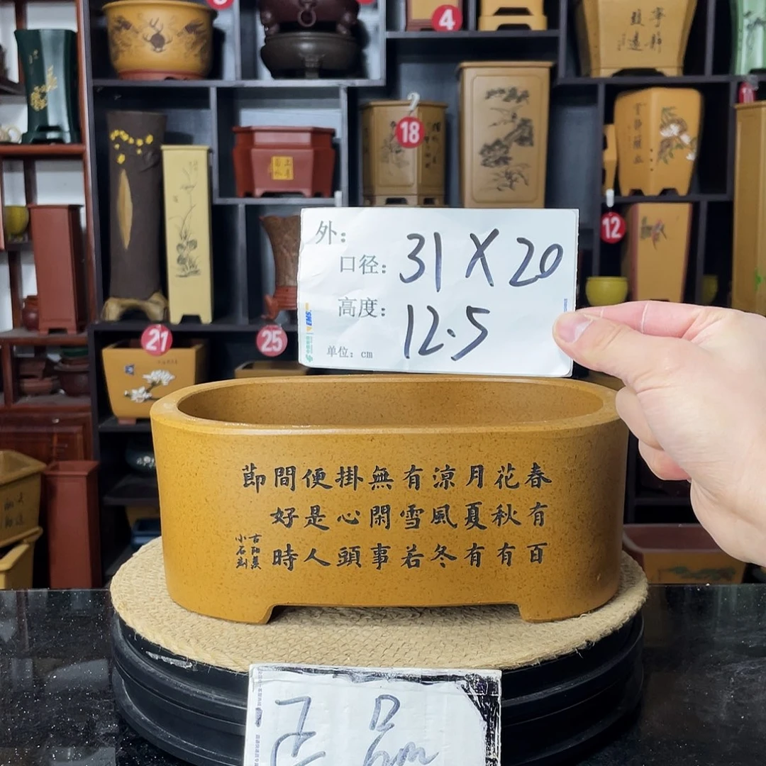 紫砂D-婉秋紫砂花盆