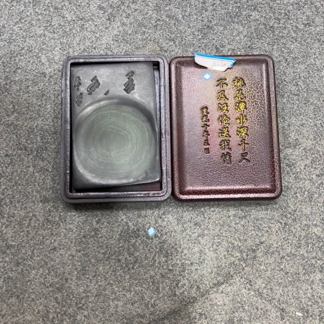 无***！木小砚台一个完整全品的