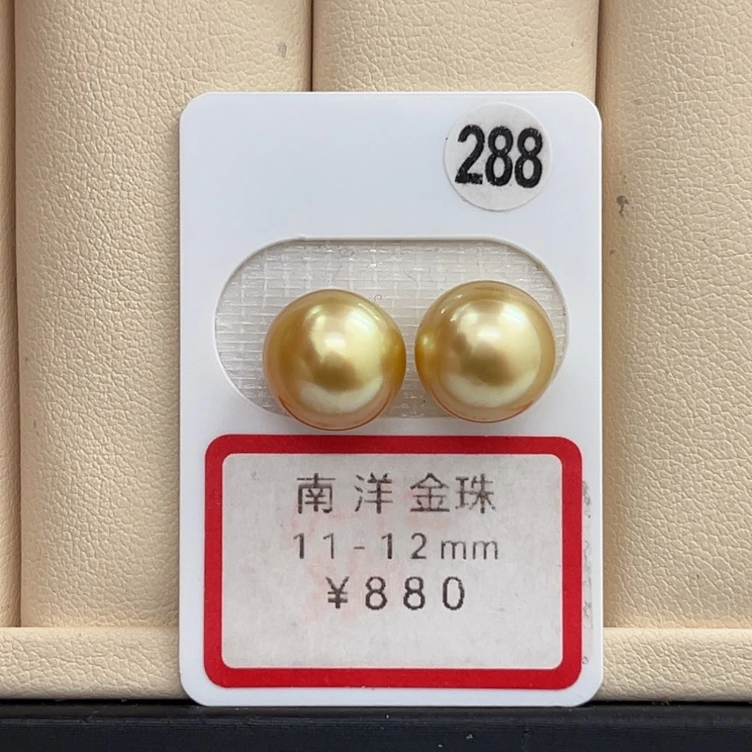 未镶嵌裸珠定制海水珍珠11-12mm金珠对珠