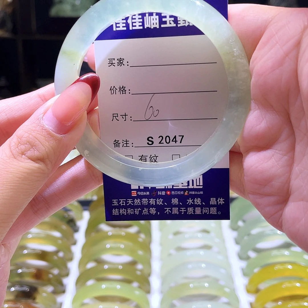 蛇纹石玉未镶嵌手镯2047