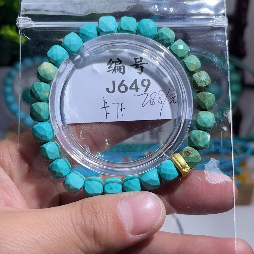 阿吉严选湖北十堰特色散珠