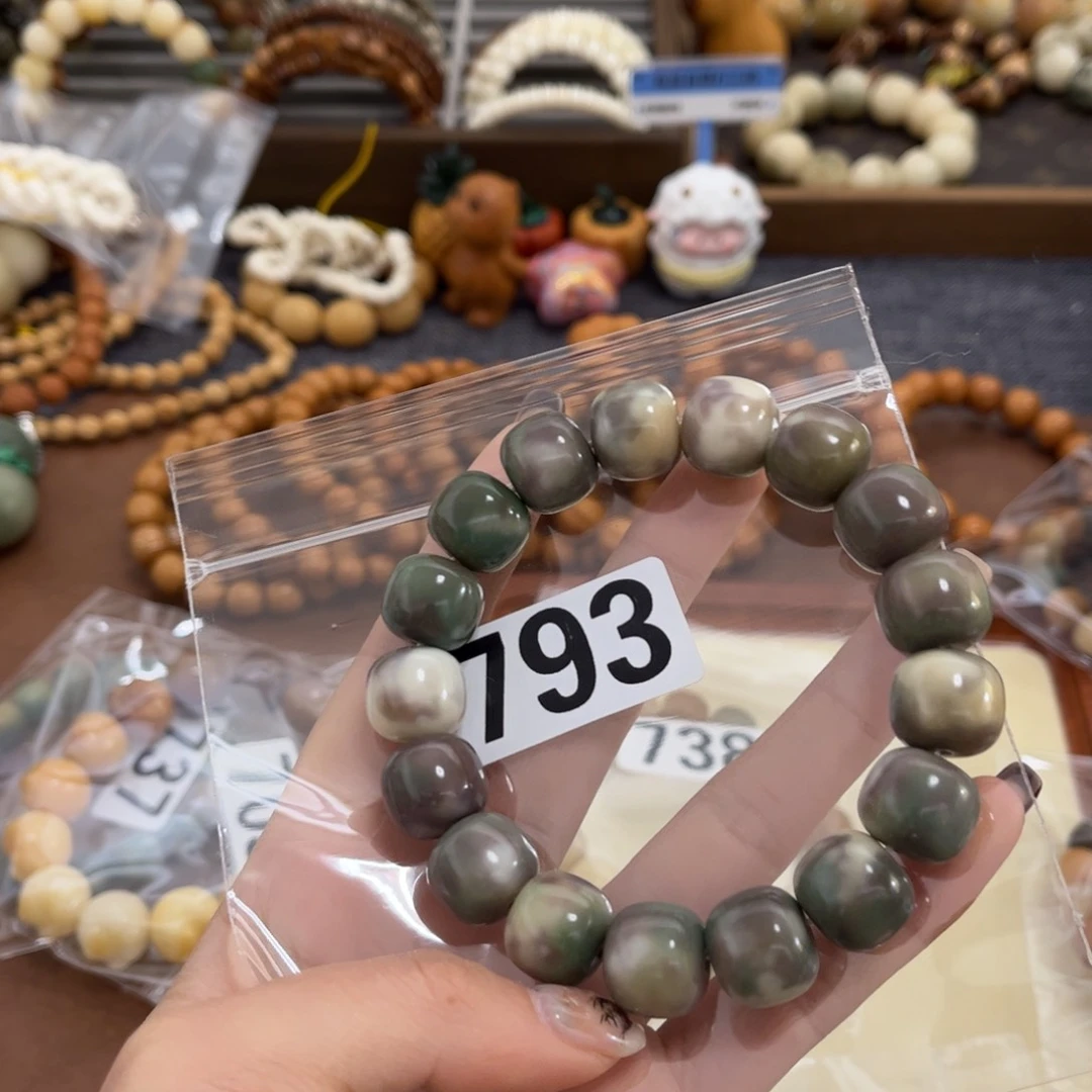 白玉菩提手串희*~793妖卡15