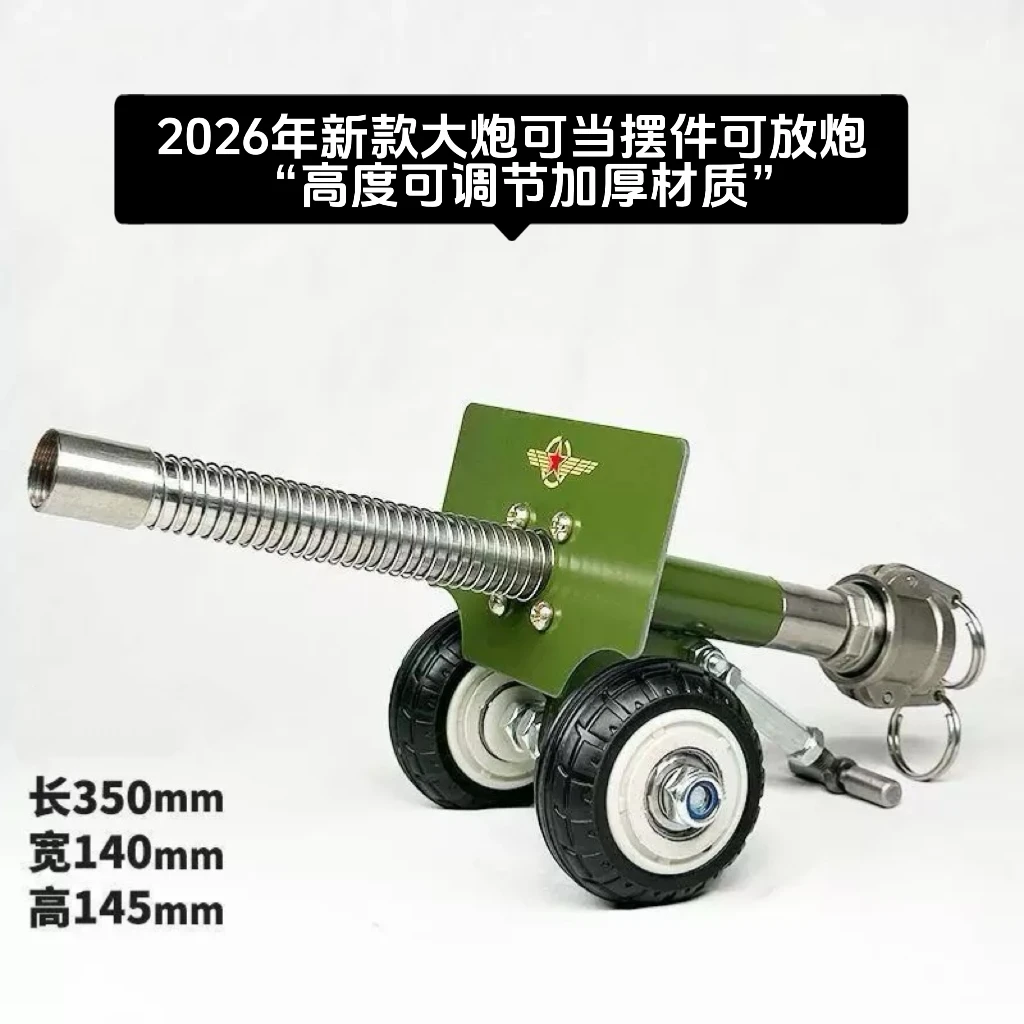 新年春节手工大炮意大利炮减震回膛大炮摆件过年放炮神器玩具礼物