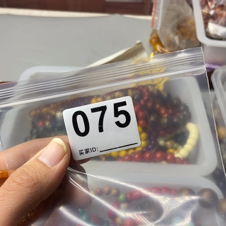 大果紫檀（缅甸花梨）用****5075