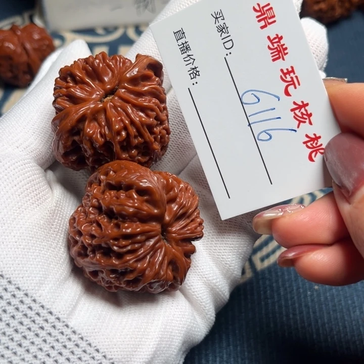 桃***子小洁文玩核桃41南疆石6116