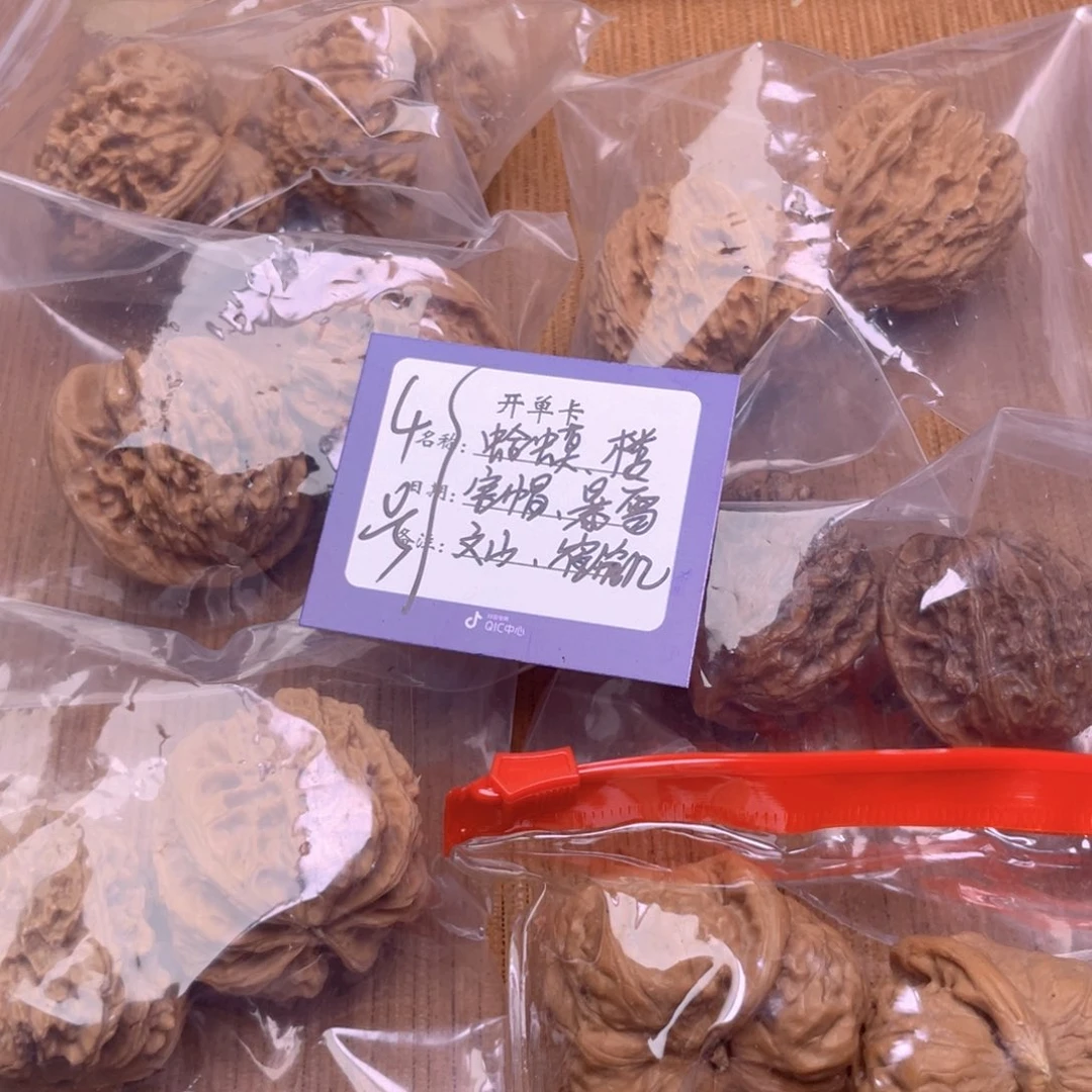 文玩核桃把件4号组合6对带练手蛙