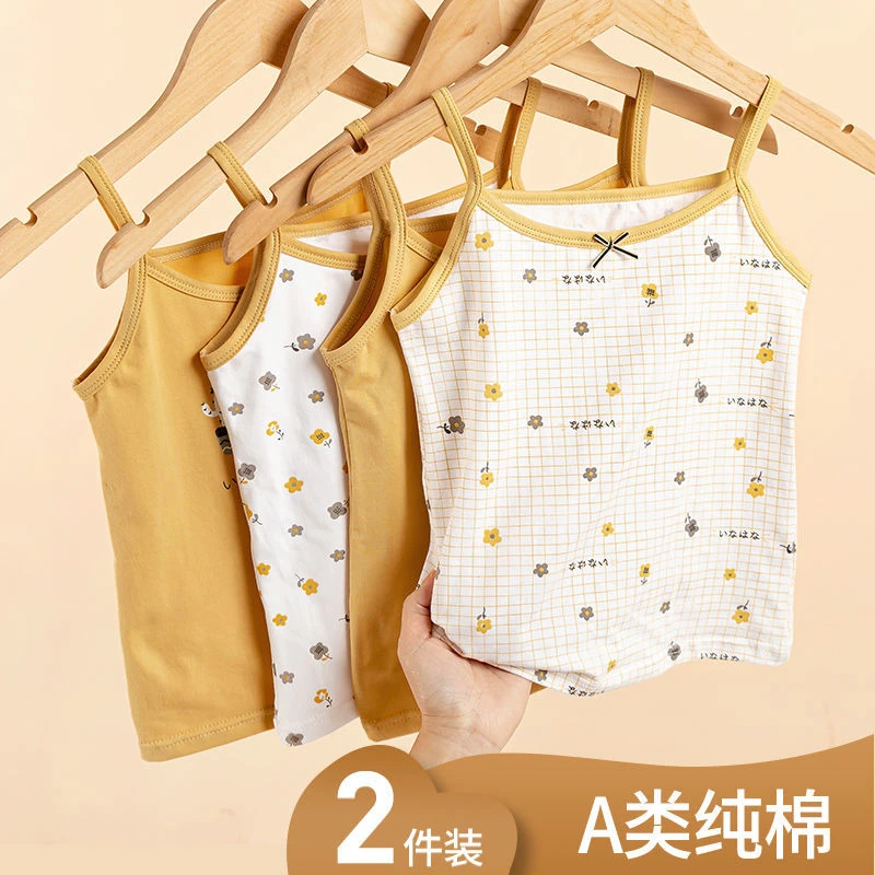 女童小吊带外穿背心纯棉儿童打底衫碎花中大童宝宝女黄吊带夏季薄