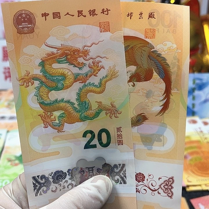 塑料龙凤成祥组合套装