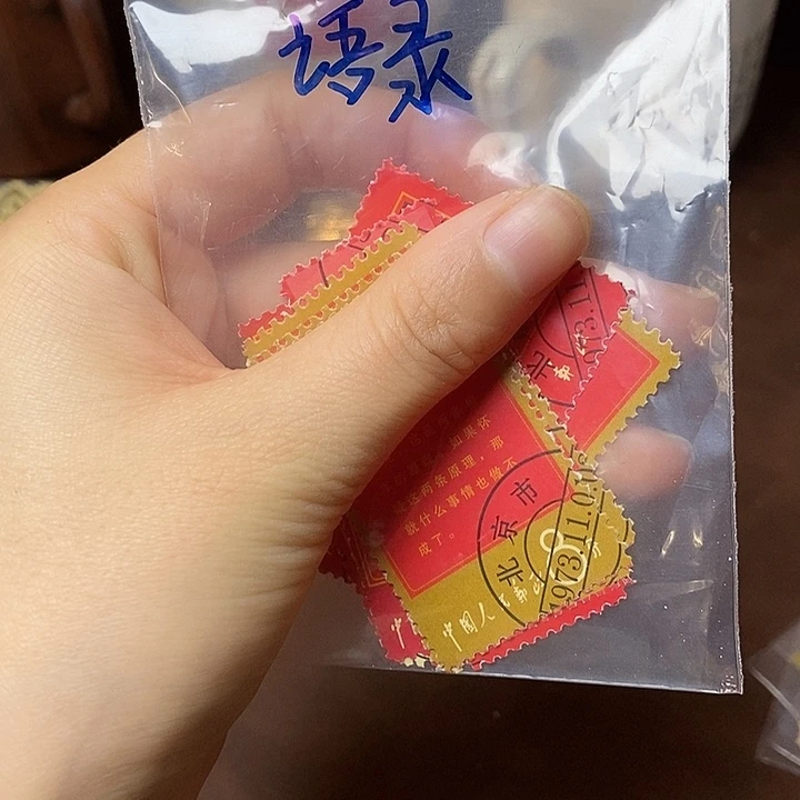 铜直播间已有章链接
