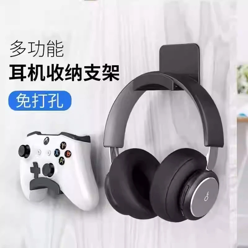 免打孔电脑耳机支架壁挂悬挂头戴式架托创意宿舍粘贴游戏耳机挂架