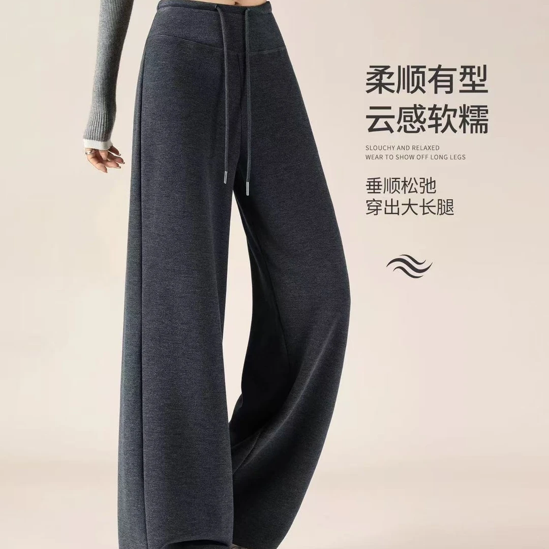 8077加绒高腰显瘦休闲微喇裤女韩系垂感修身长裤