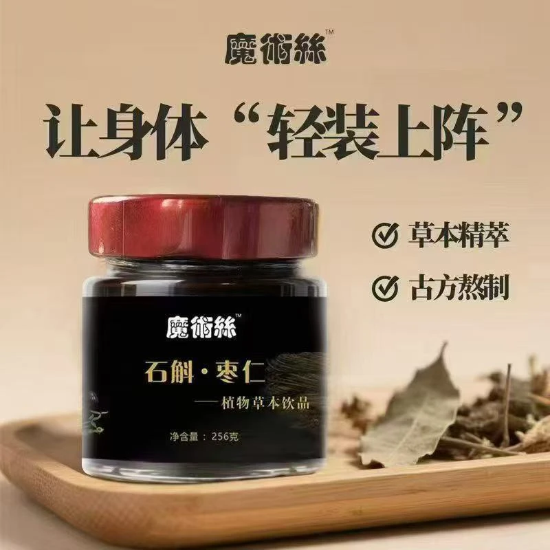 天恩一滴石斛膏铁皮石斛枣仁膏东方药林魔术丝石斛膏官网正品