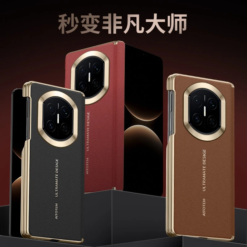 适用华为MateX7素皮磁吸手机壳高档商务matex6双中轴全包防摔皮壳