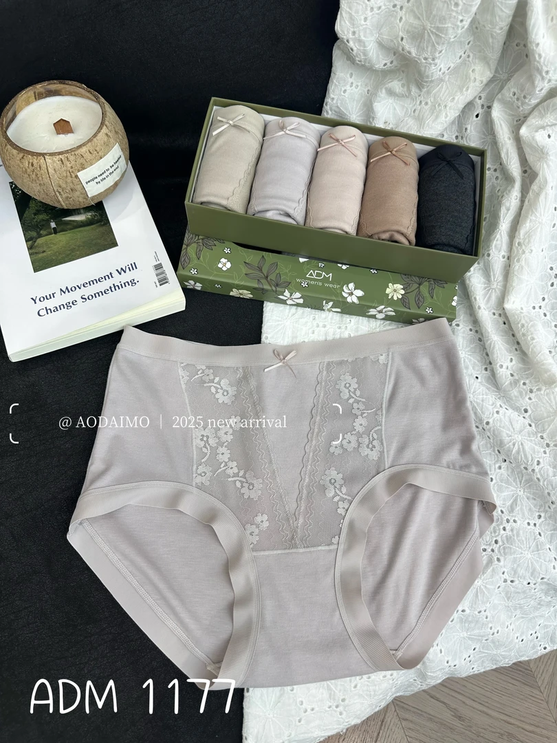 1177磨毛内裤5条装 经典美拉德配色优雅美丽全包裹设计不卡不勒奥